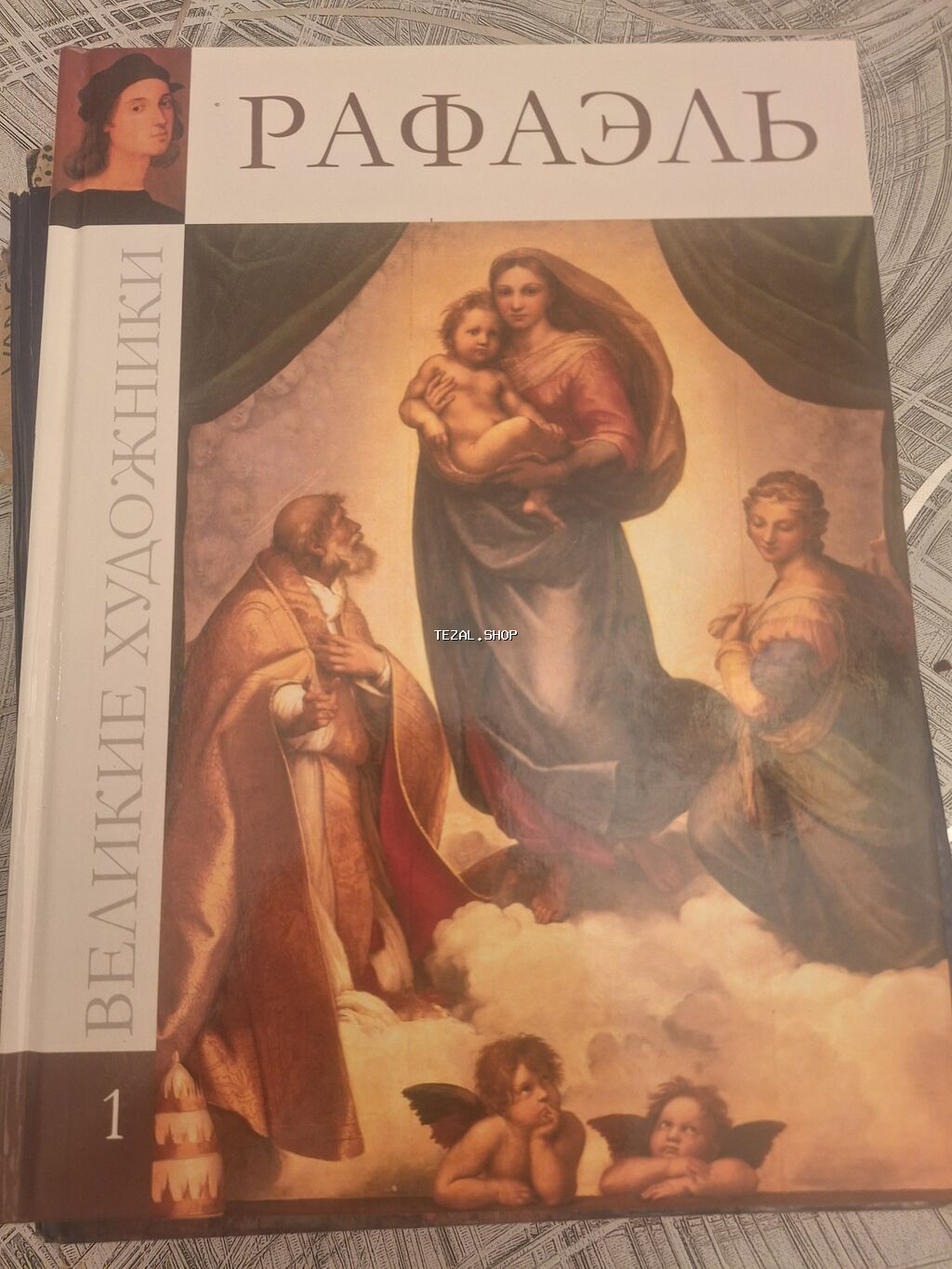 İncəsənət kitabları dəsti – klassik ustadlar haqqında albom və - şəkil 3