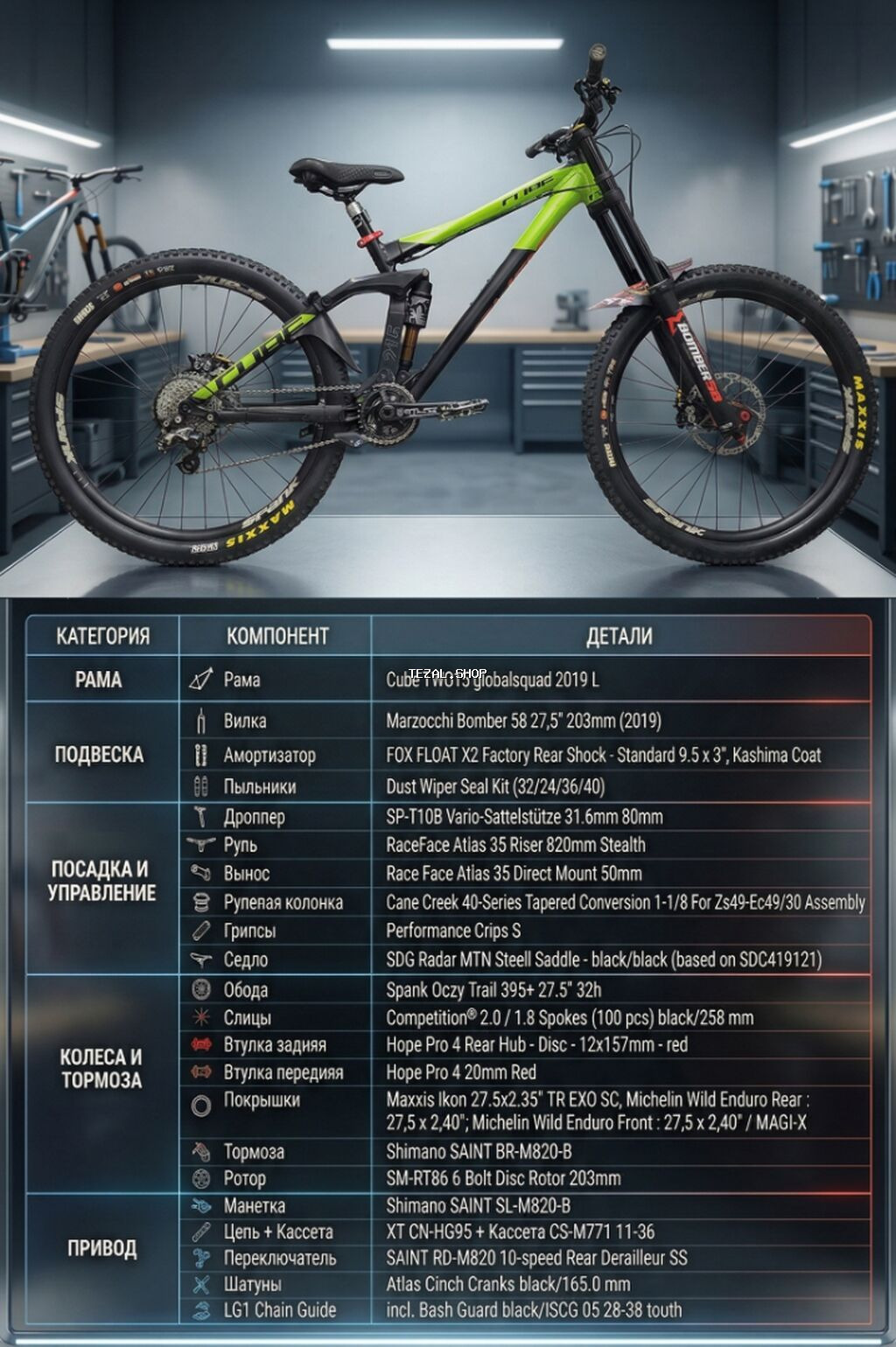 İdeal vəziyyətdə custom downhill velosiped satılır: Cube TWO15 (L