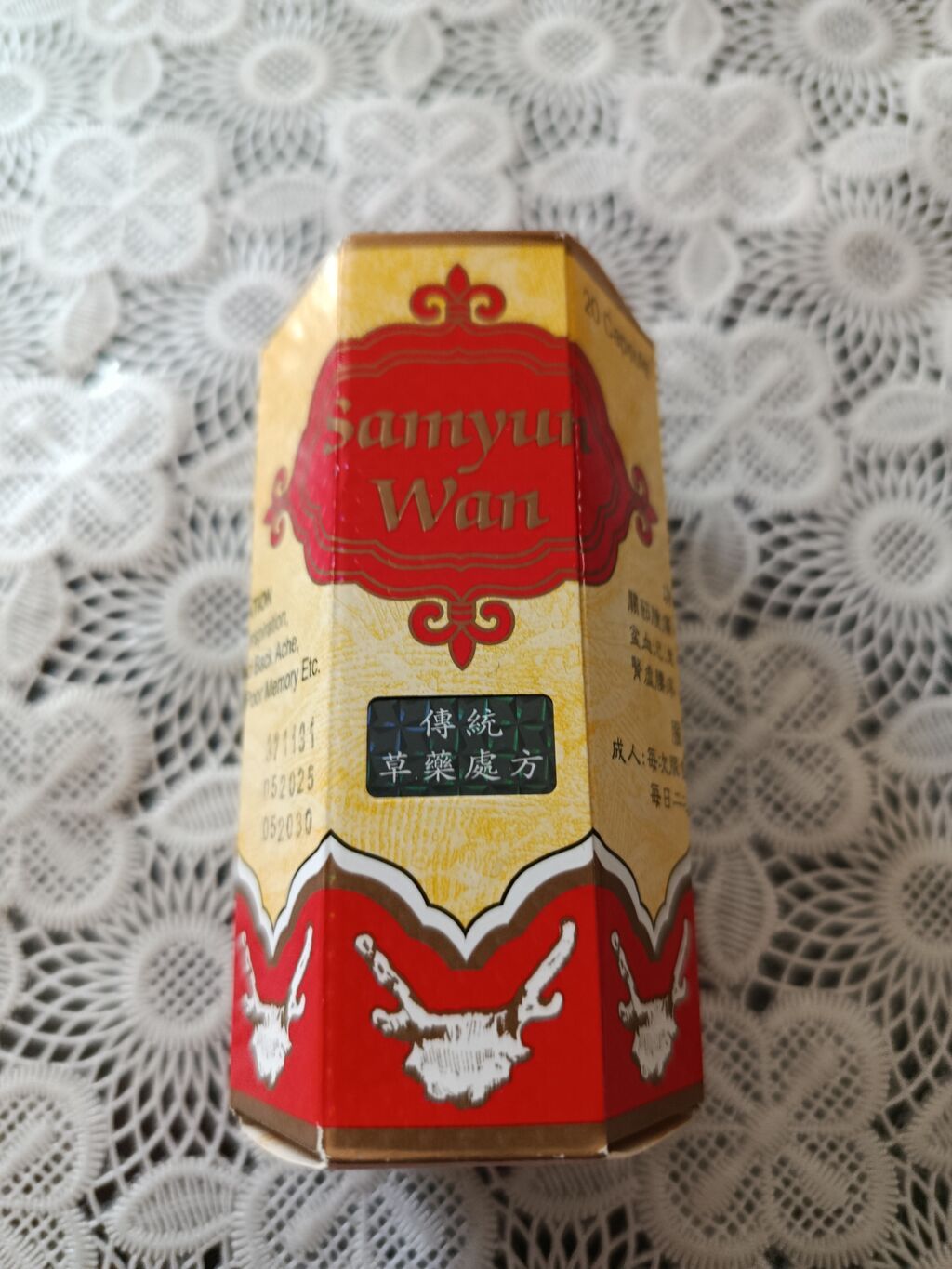 Samyun Wan – bitki tərkibli kapsullar Məhsul: Samyun Wan Qablaşdırma