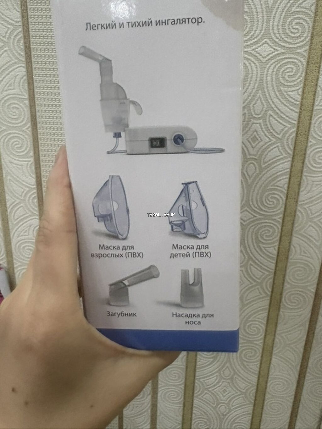 Omron C21 Basic kompressor tipli inqalyator (nebulayzer)