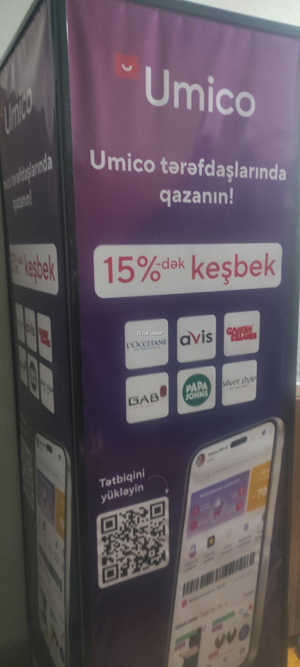 Пилларскрутиться,с таймером,светиться.В месяц 300 м. (аренда)Можно и