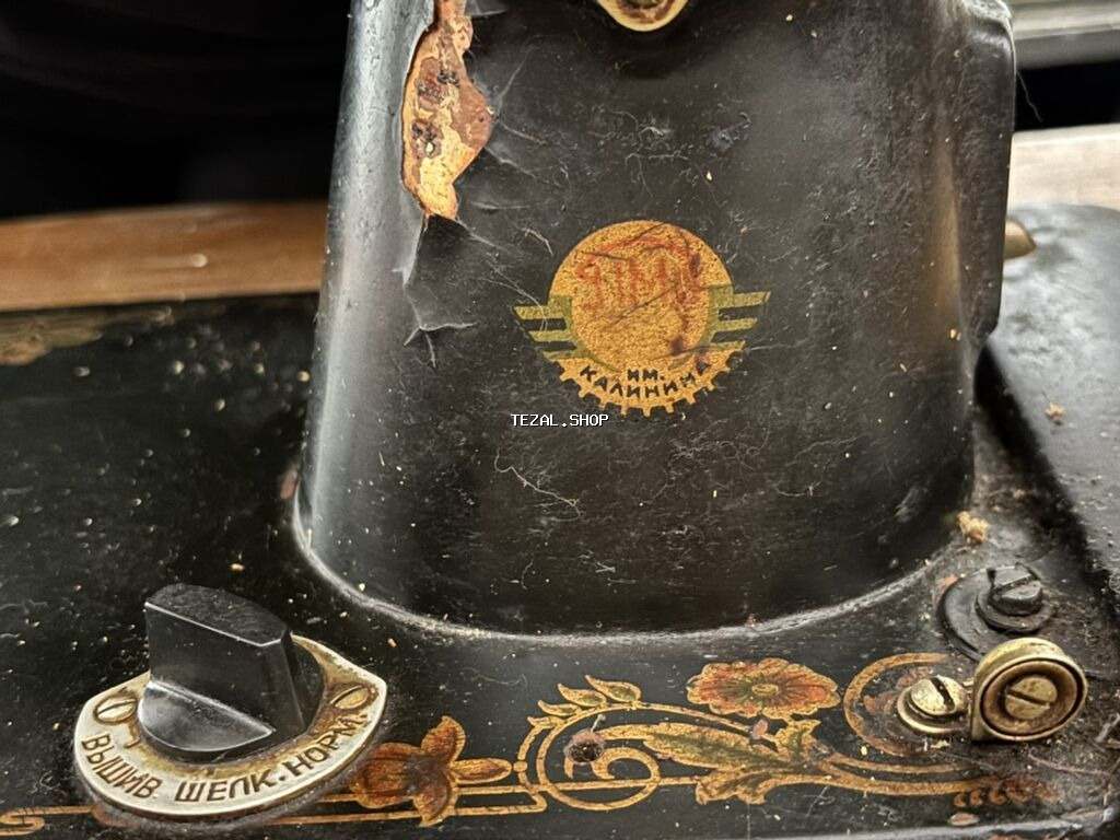 Sovet istehsalı “Kalinina adına” tikiş maşını - Mexaniki stend tipli