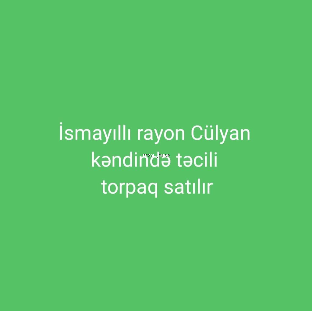 12 sot, Tikinti, Maklerlər narahat etməsin, Kupça (Çıxarış)