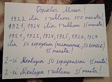 Qəpiklər alıram! SSSR və Çar Rusiya! Medalordenlər və döş nişanları! - şəkil 3