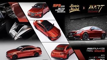 BART x Howie Model Mercedes‑Benz AMG C63s Coupe 1:64 miqyaslı model - şəkil 4