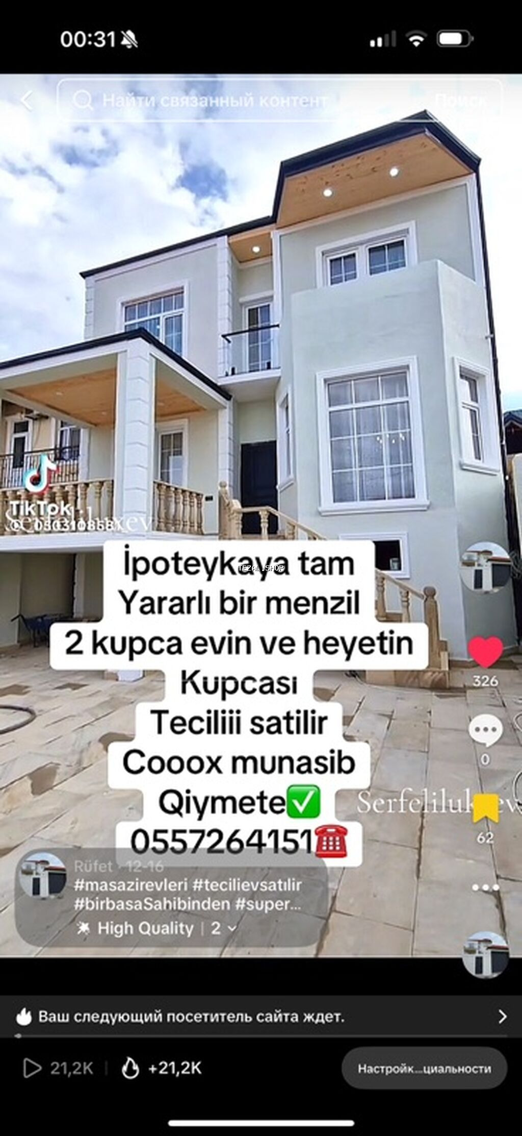 5 otaqlı, 220 kv. m, Kredit var, Yeni təmirli