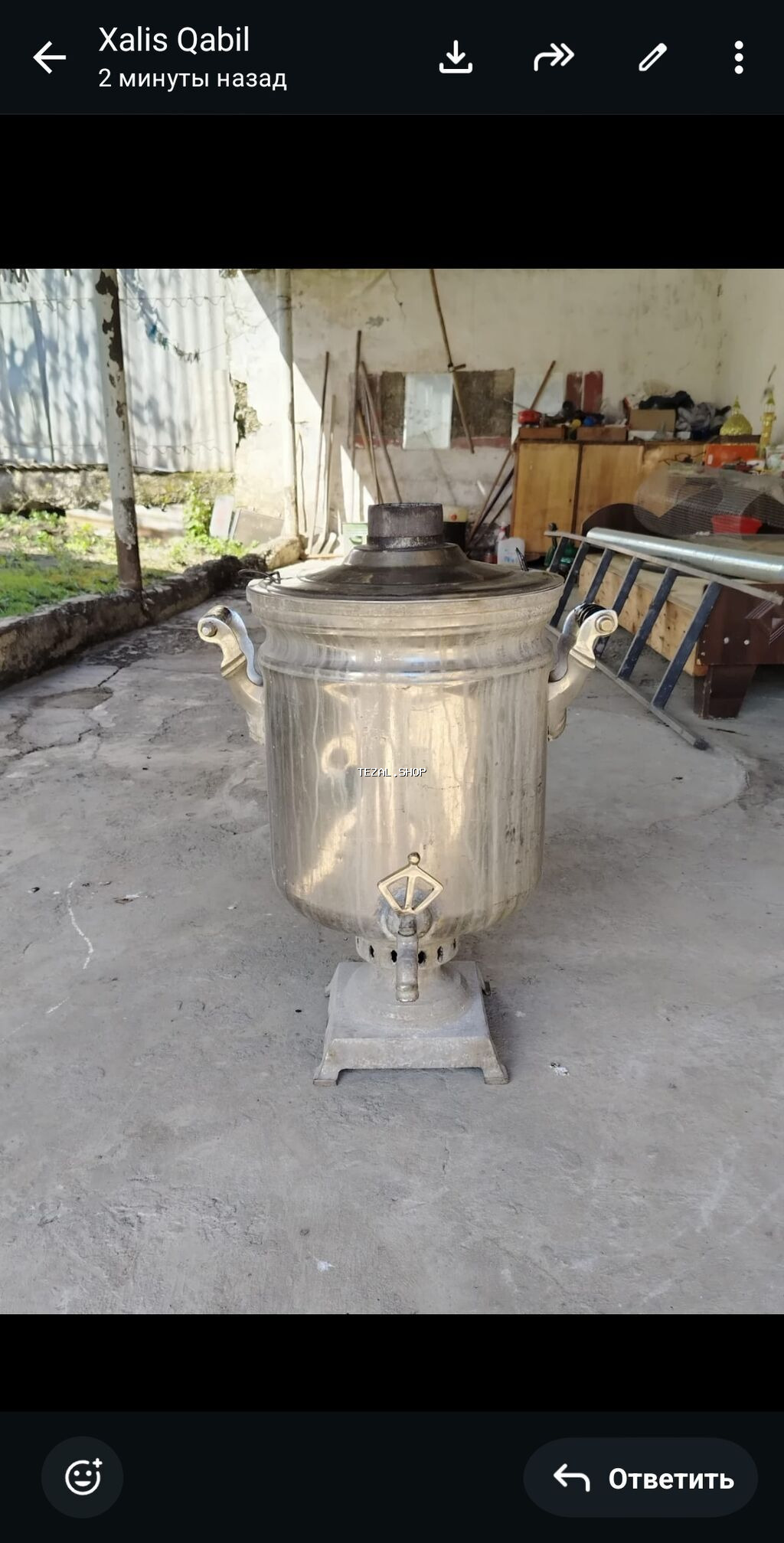 Od Samovar, 10-dan çox l