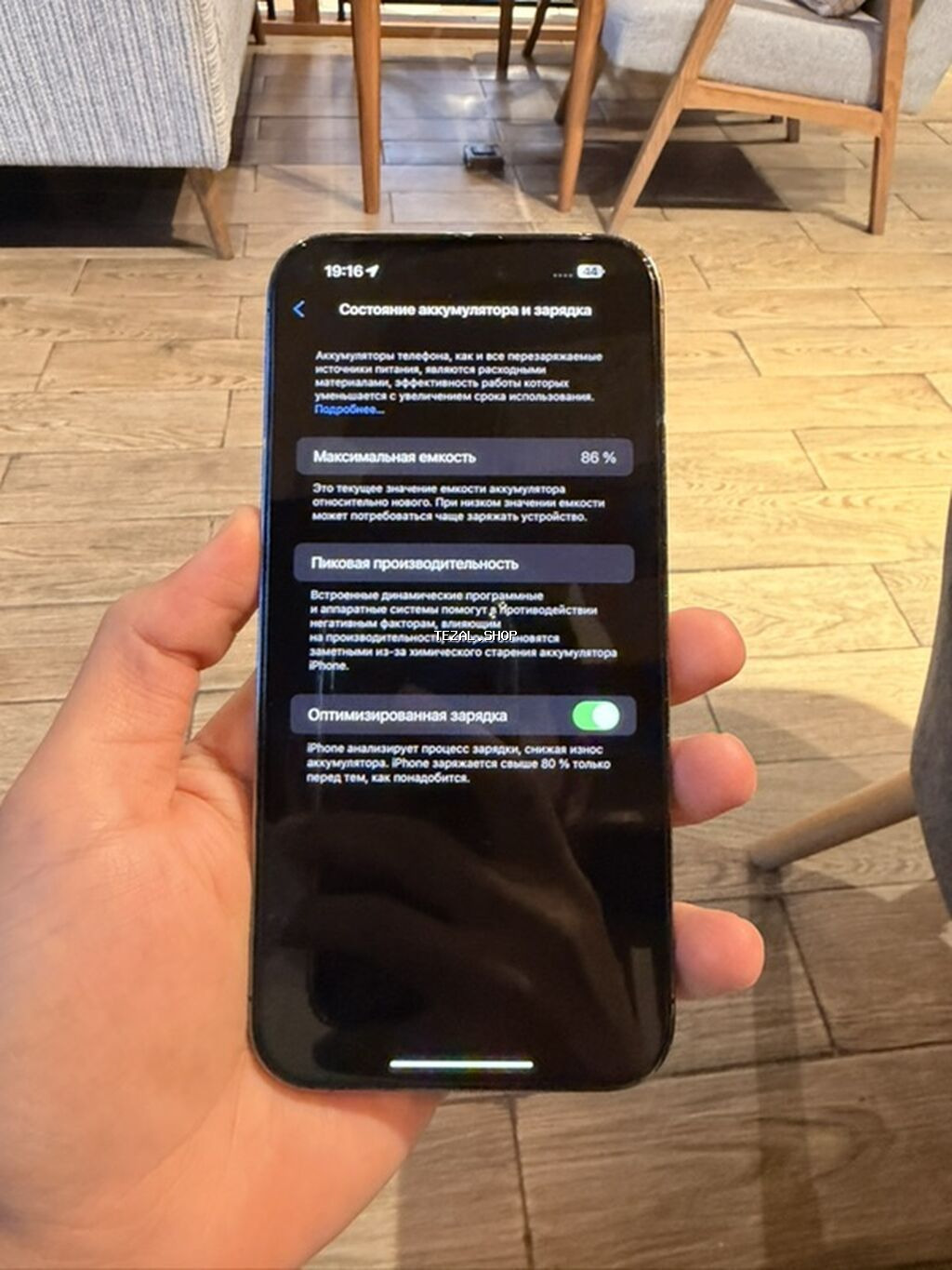 IPhone 14 Pro Max, 128 GB, Deep Purple, Simsiz şarj, Face ID