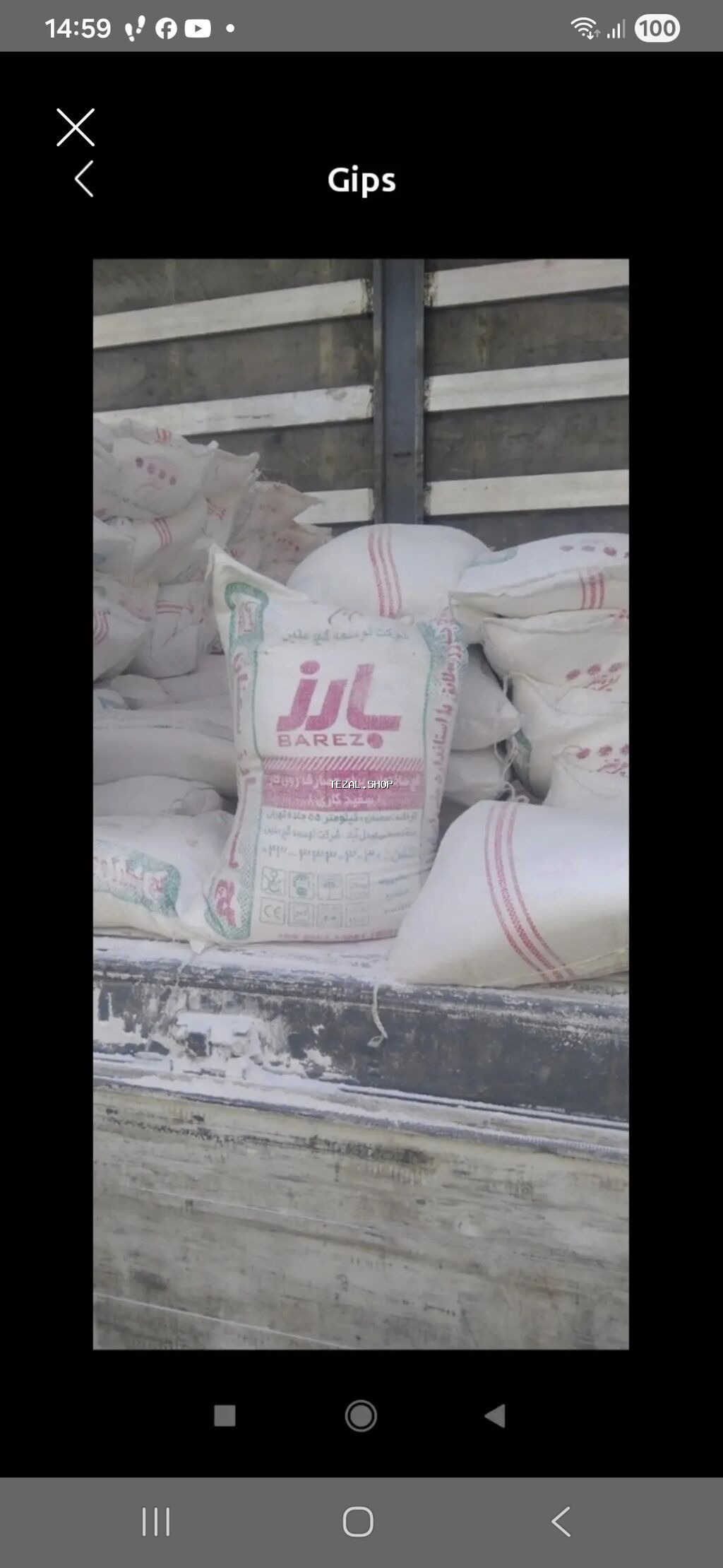 Barez gipsi iran istehsali