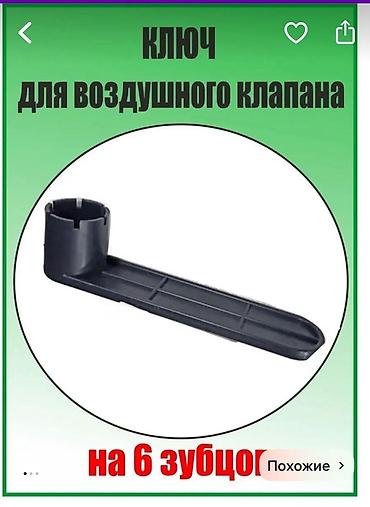 Salam lotka təzədir rusiyadan özüm gətirmişəm aksisuarlar var reyal - şəkil 5