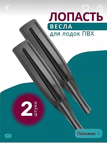 Salam lotka təzədir rusiyadan özüm gətirmişəm aksisuarlar var reyal - şəkil 3