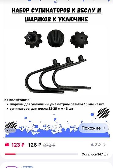 Salam lotka təzədir rusiyadan özüm gətirmişəm aksisuarlar var reyal - şəkil 4