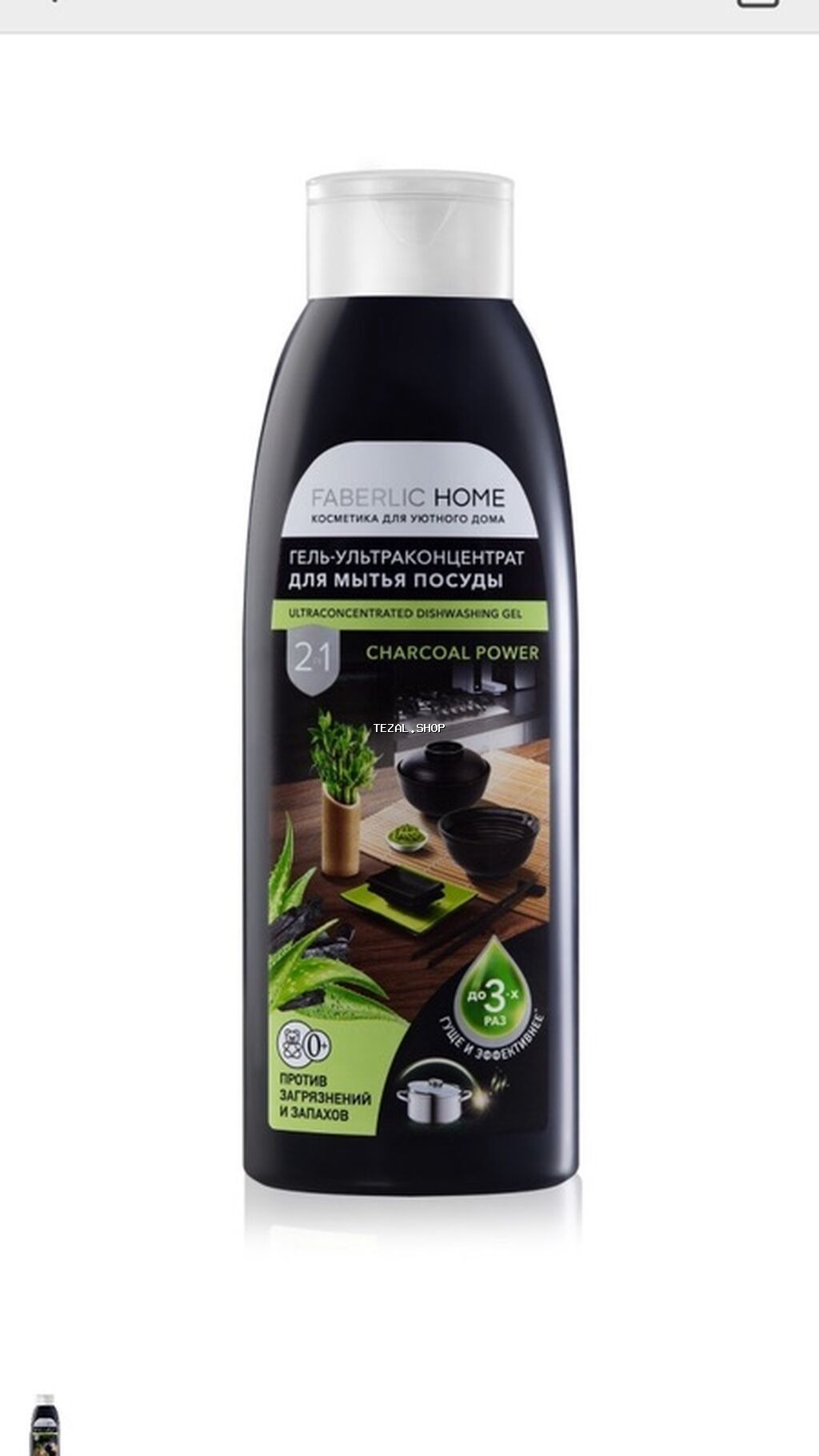 Gel Faberlic Qab yumaq üçün