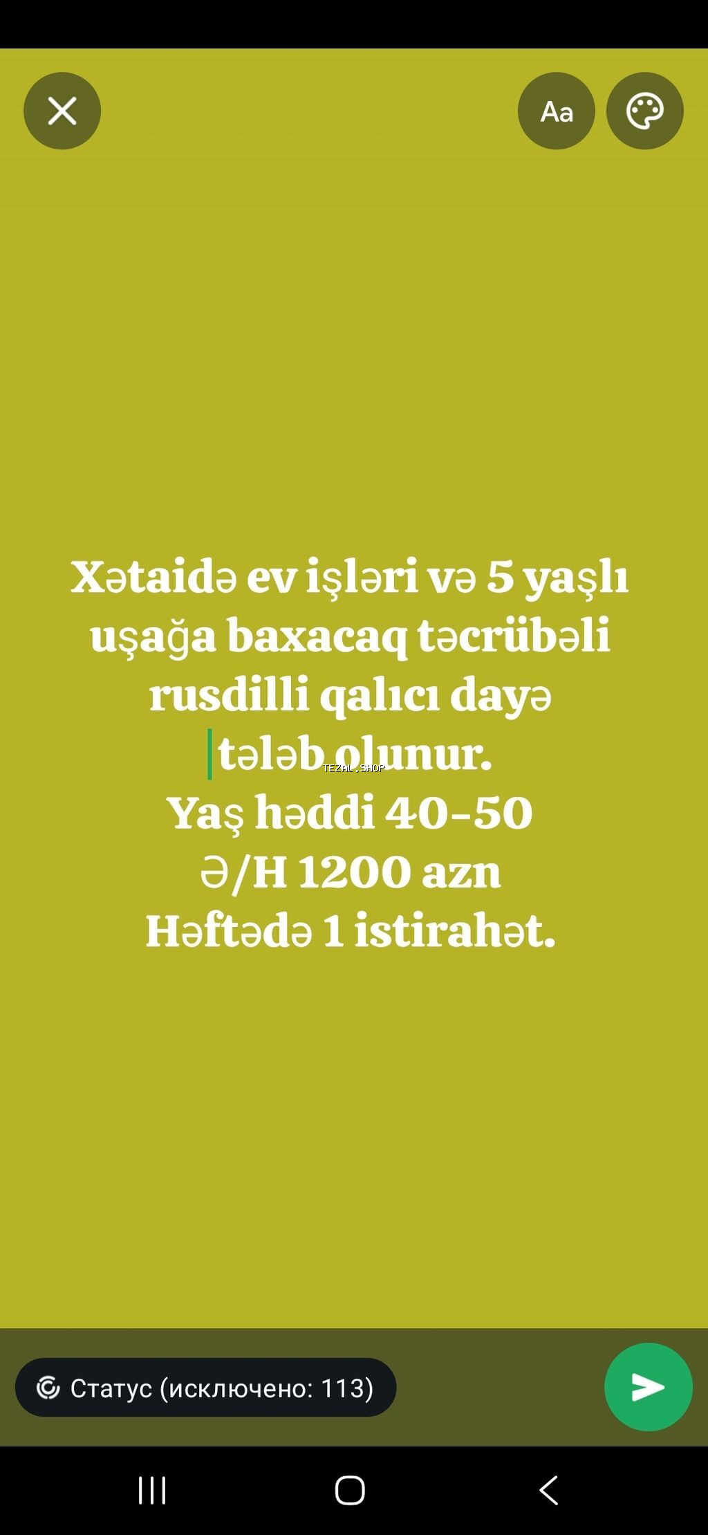 Dayə tələb olunur, 30-45 yaş, 6 ildən artıq təcrübə, 6/1