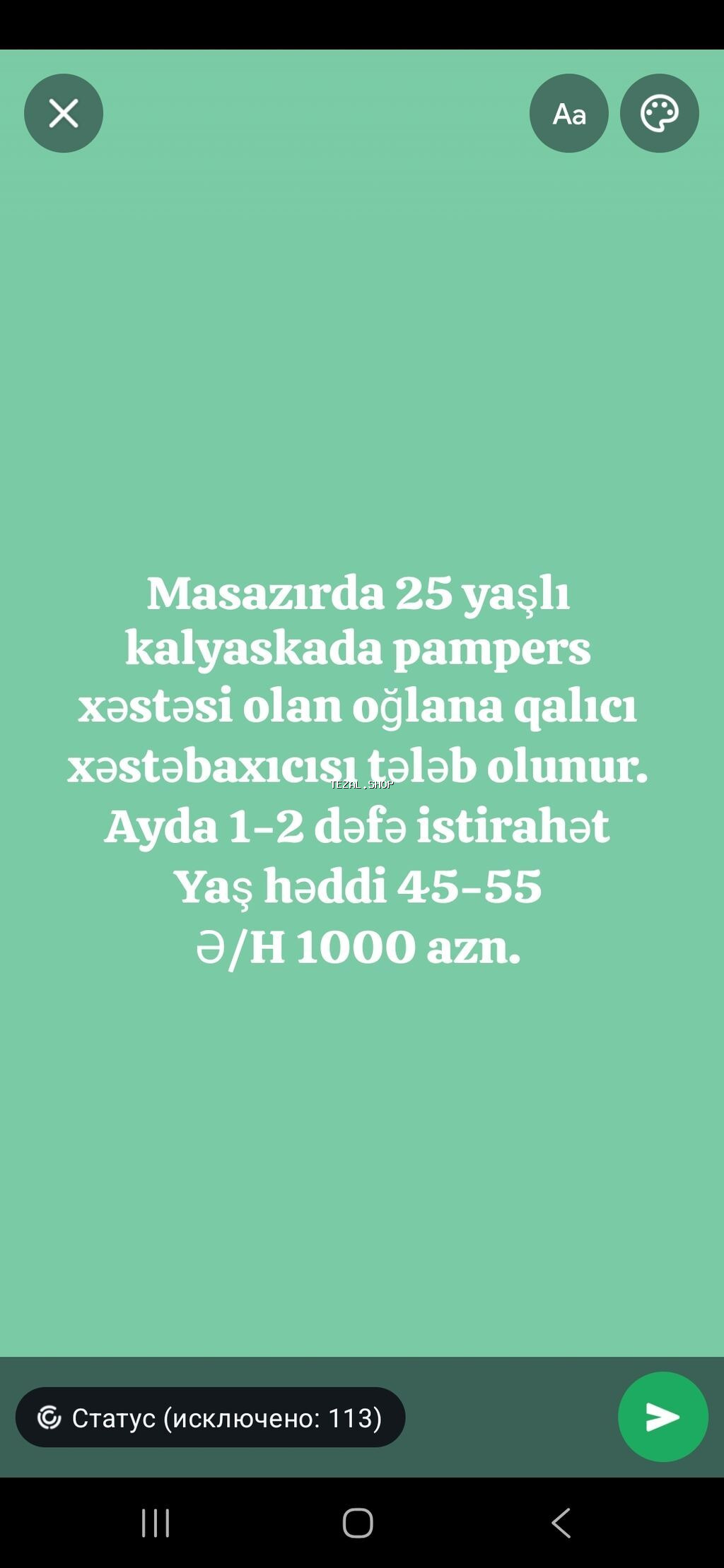 Masazırda 25 yaşlı, arabada olan və pampersdən istifadə edən oğlana