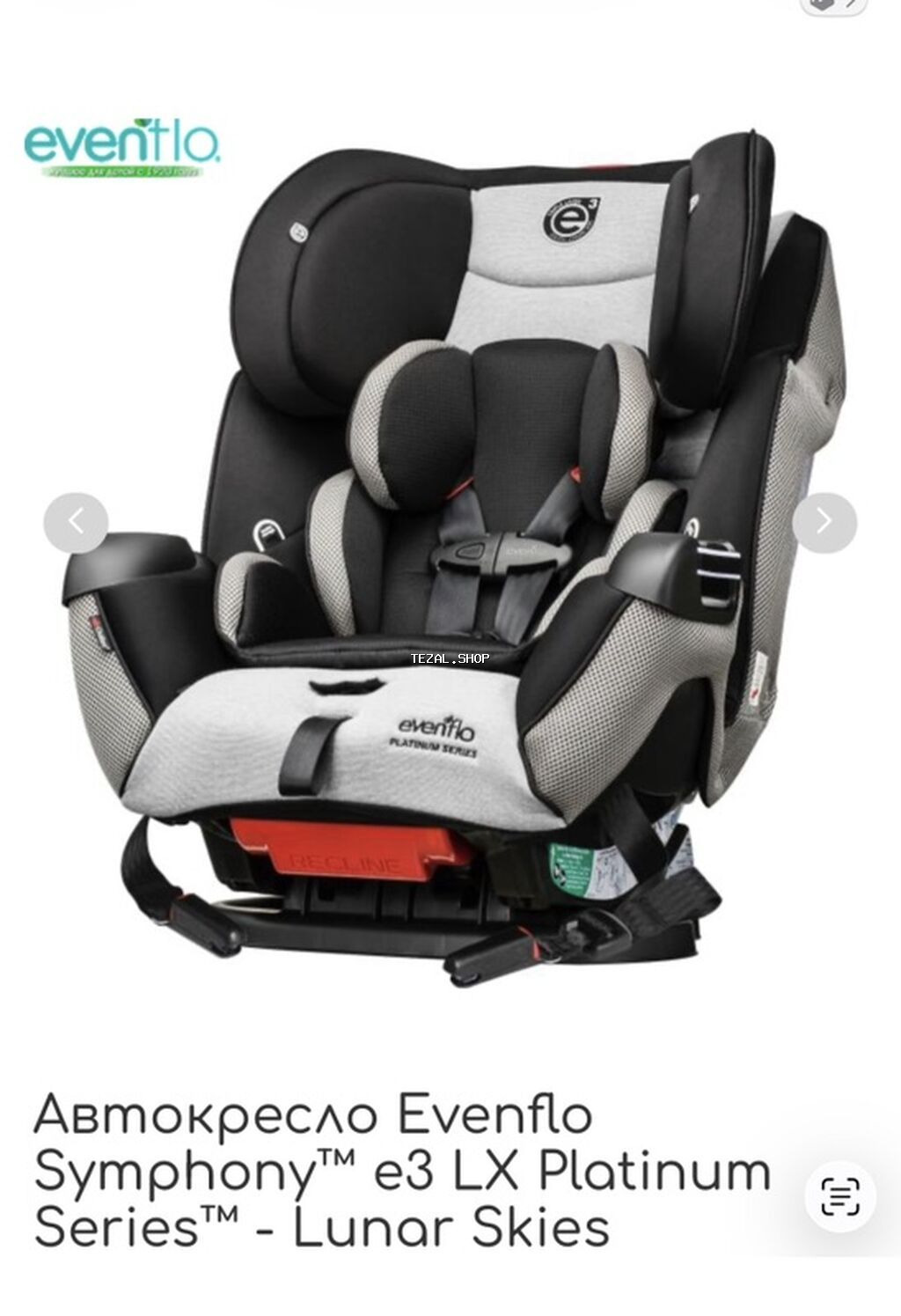 Evenflo Symphony e3 LX Platinum Series – Lunar Skies uşaq avtomobil - şəkil 2