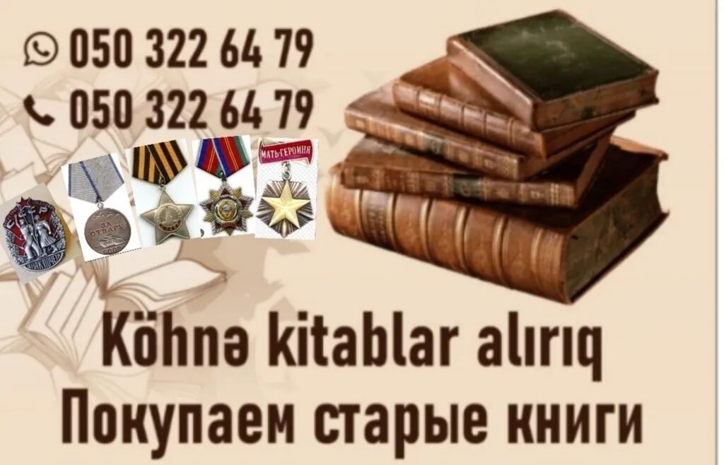 Kitablar alırıq. CCCP dövrünə aid suvenirlər, antikvar əşyalar, foto