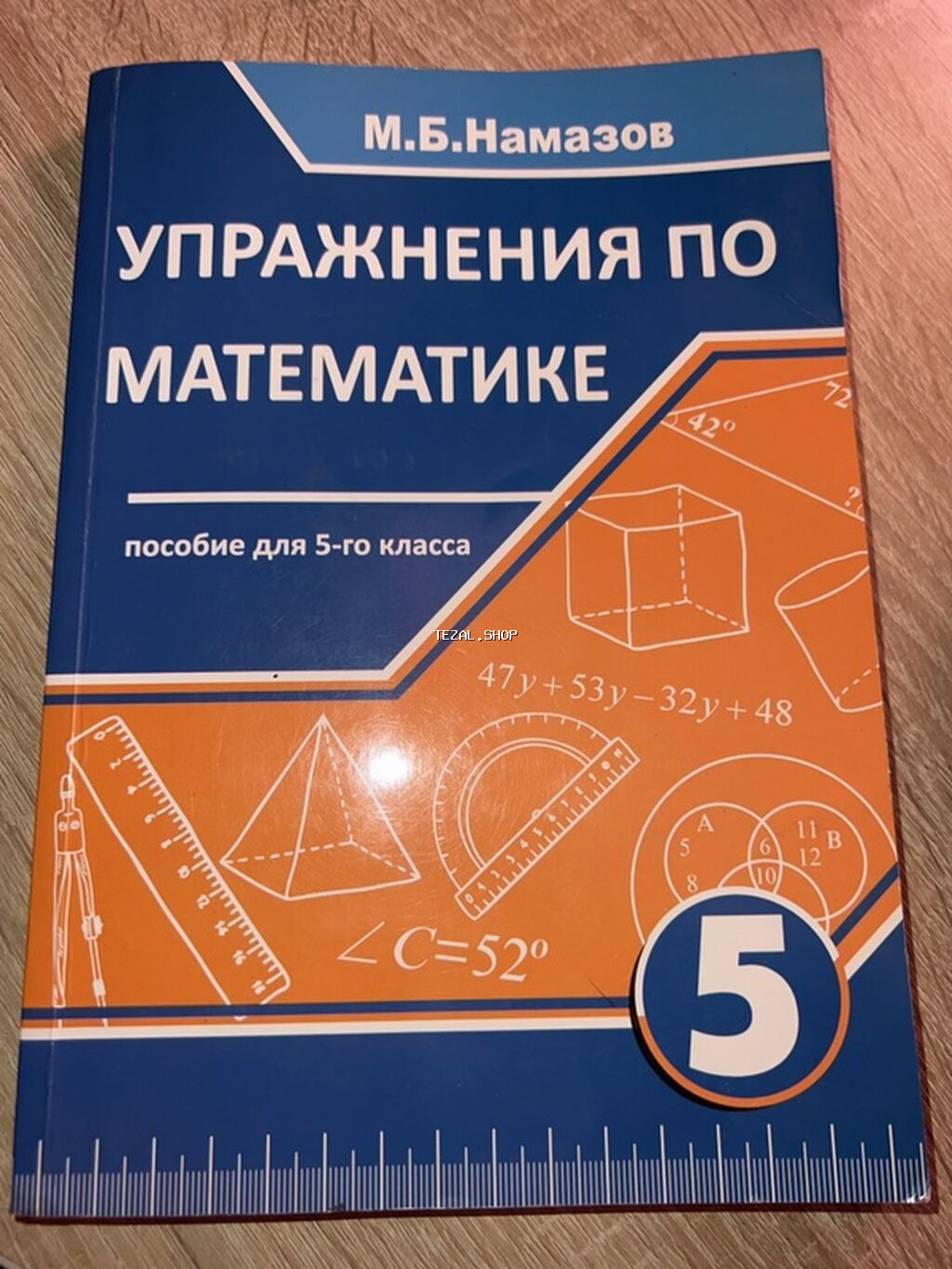 Məhsul: “Упражнения по математике – пособие для 5-го класса” Müəllif - şəkil 2