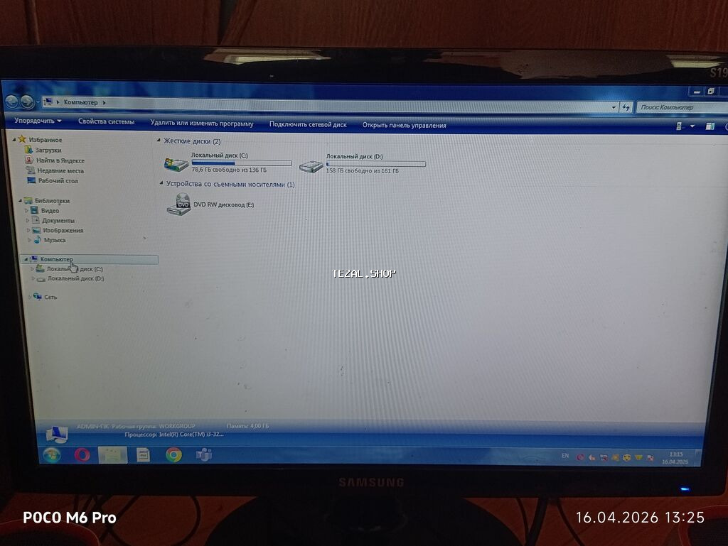 Süretli işleyir 22 lik monitor 300 gb yaddaş 4 ram ve 5700 3 ghz - şəkil 3