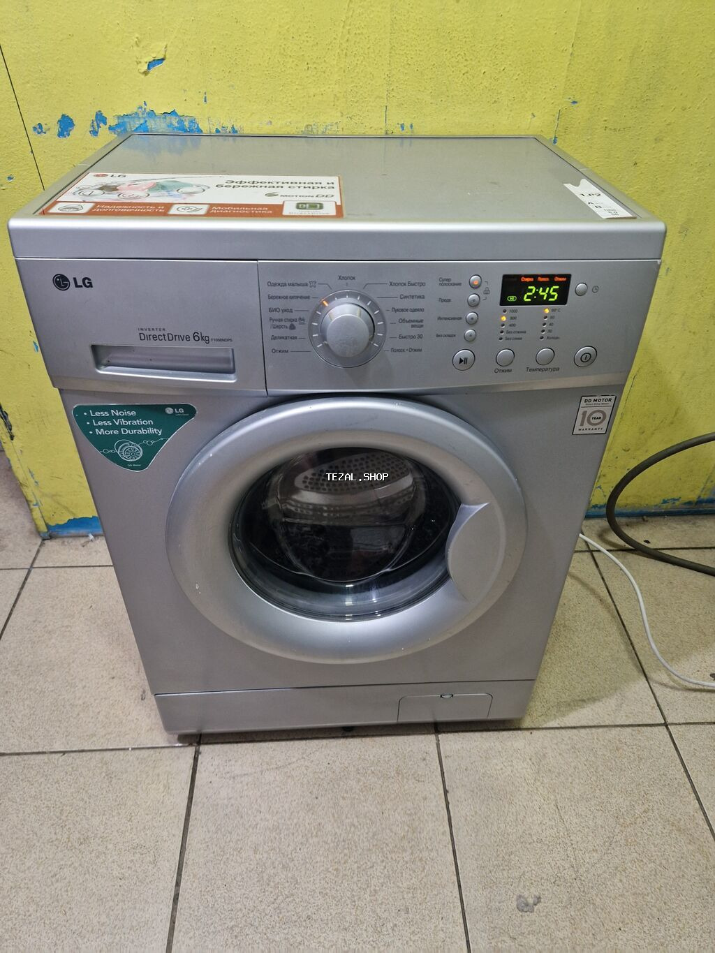 Paltaryuyan maşın LG, 6 kq, İşlənmiş, Avtomat, Qurutma var, Ödənişli çatdırılma - şəkil 2