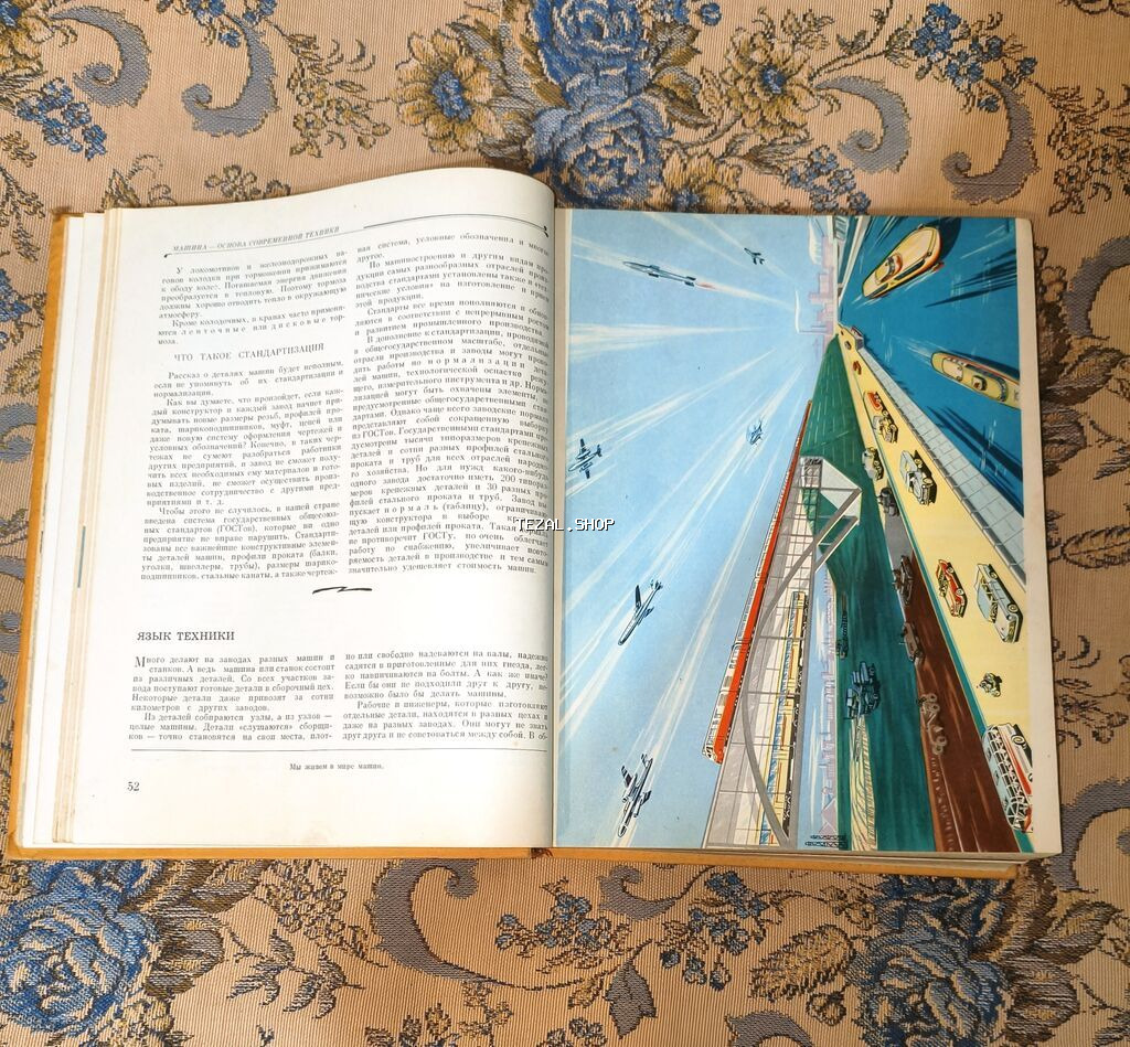 Детская инциклопедия 10 томов в нормальном состоянии - şəkil 3