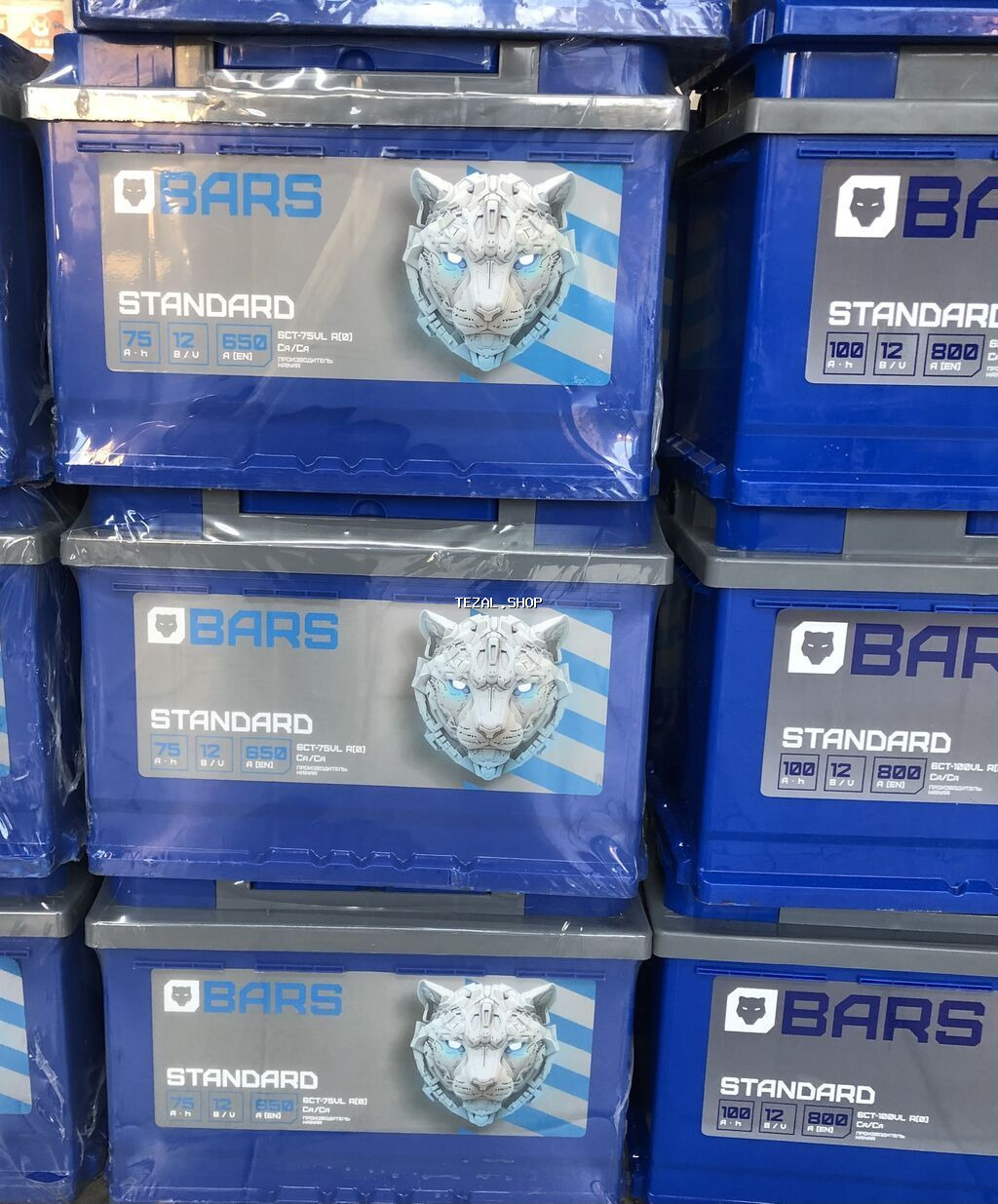 Bars, 75 ah, Orijinal, Rusiya, Yeni