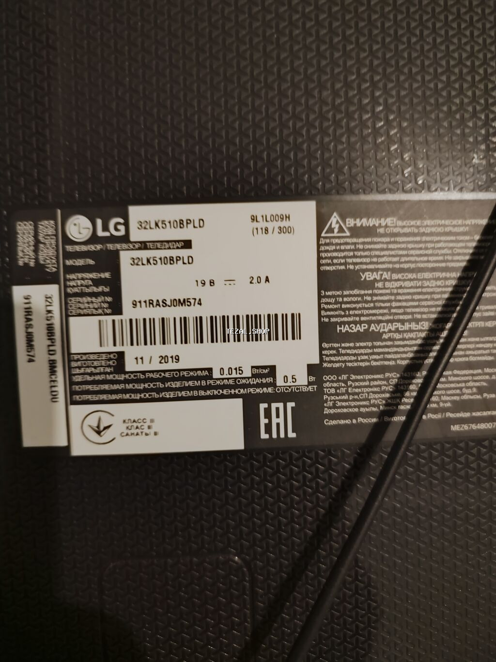 Televizor LG LED ekran 32" - şəkil 2