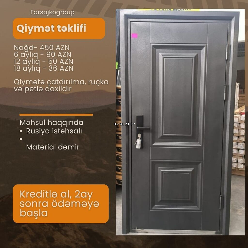 Yeni Giriş qapısı Rayonlara çatdırılma, Pulsuz çatdırılma