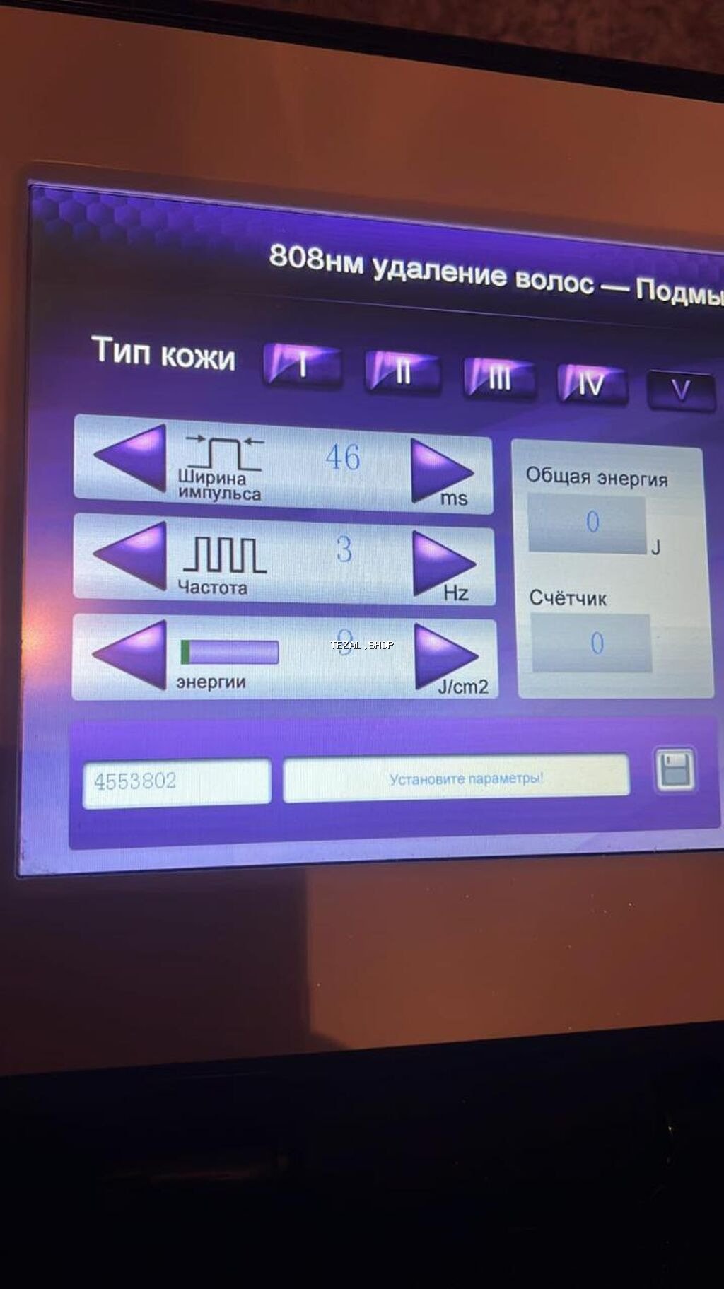 Lazer aparatı. Təzə alınıb az işlənib. Təcili satılır endirim var