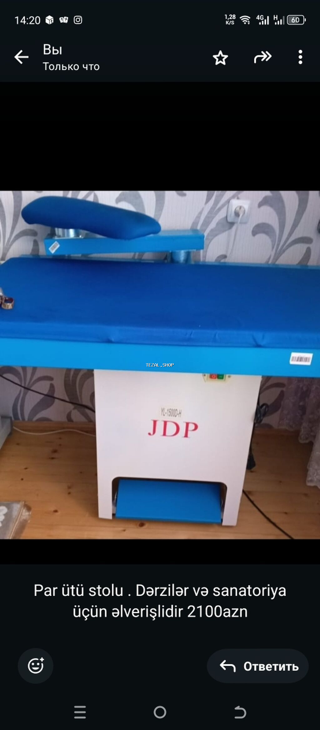 Digər biznes avadanlığı