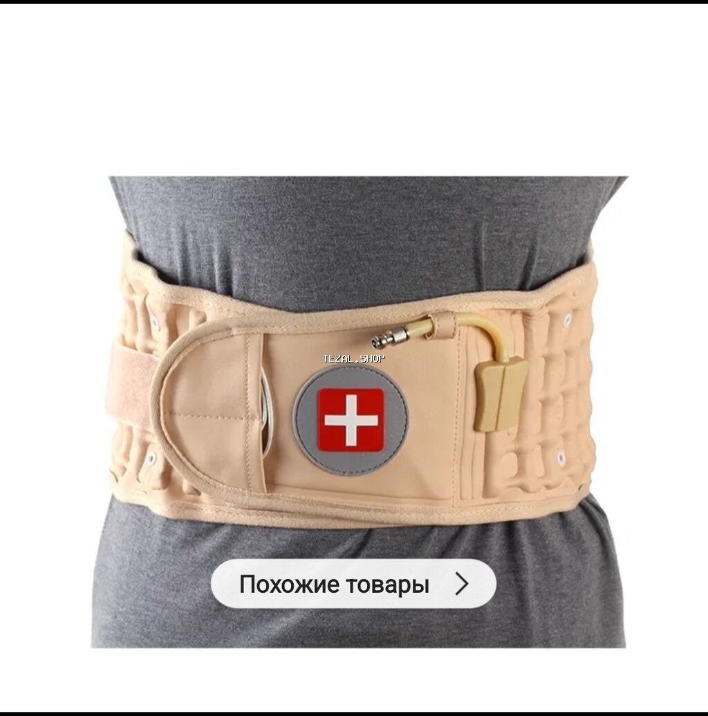 Qrija əleyhinə şişmə bel kəməri bel dartma cihazı aşağı ətraf - şəkil 2