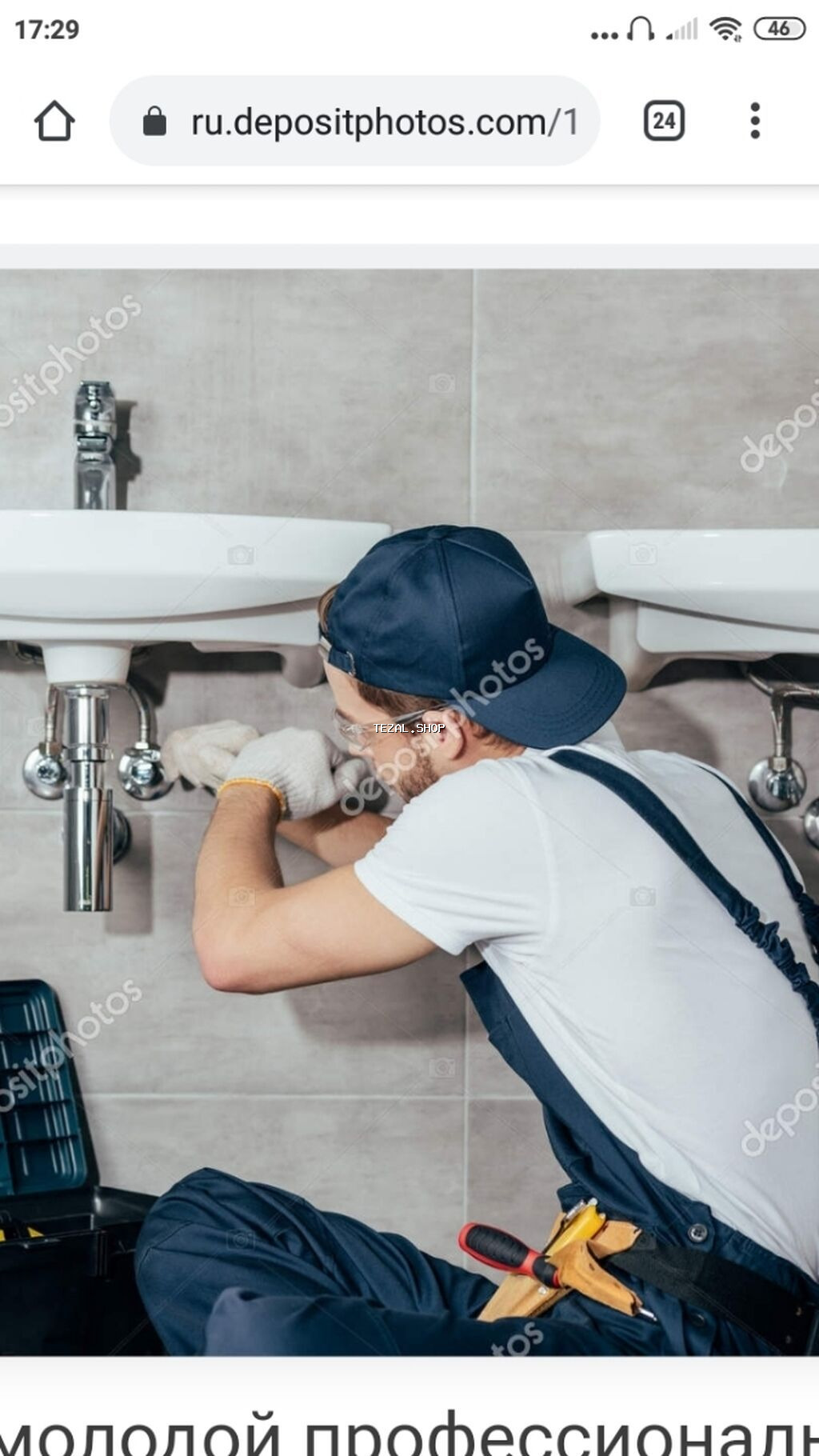 Salam sizin santexnik buyurun zəng edin vatsap var 051 738 92 32