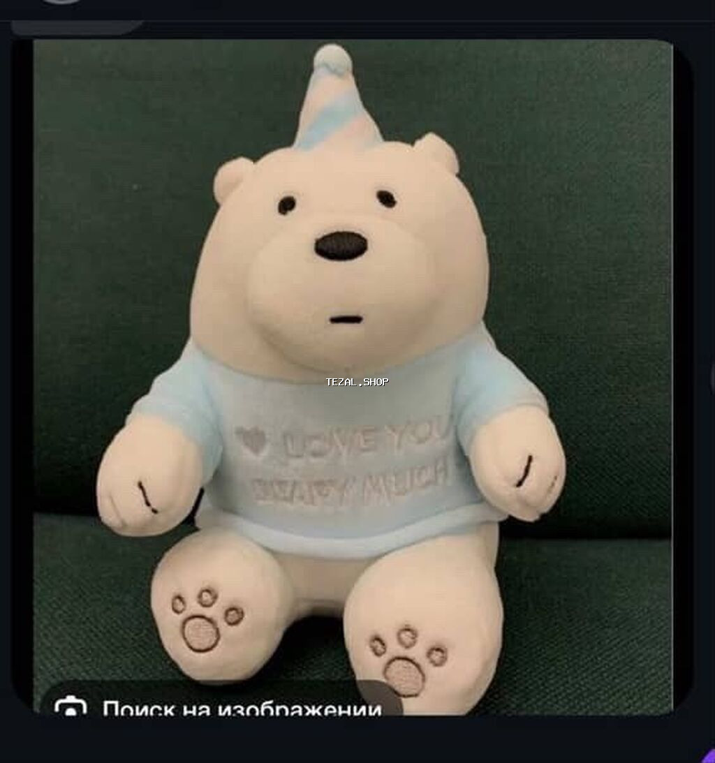 MİNİSO
We Bare Bears
ALIRAM KİMDƏ VARSA ƏLAQƏ SAXLASIN