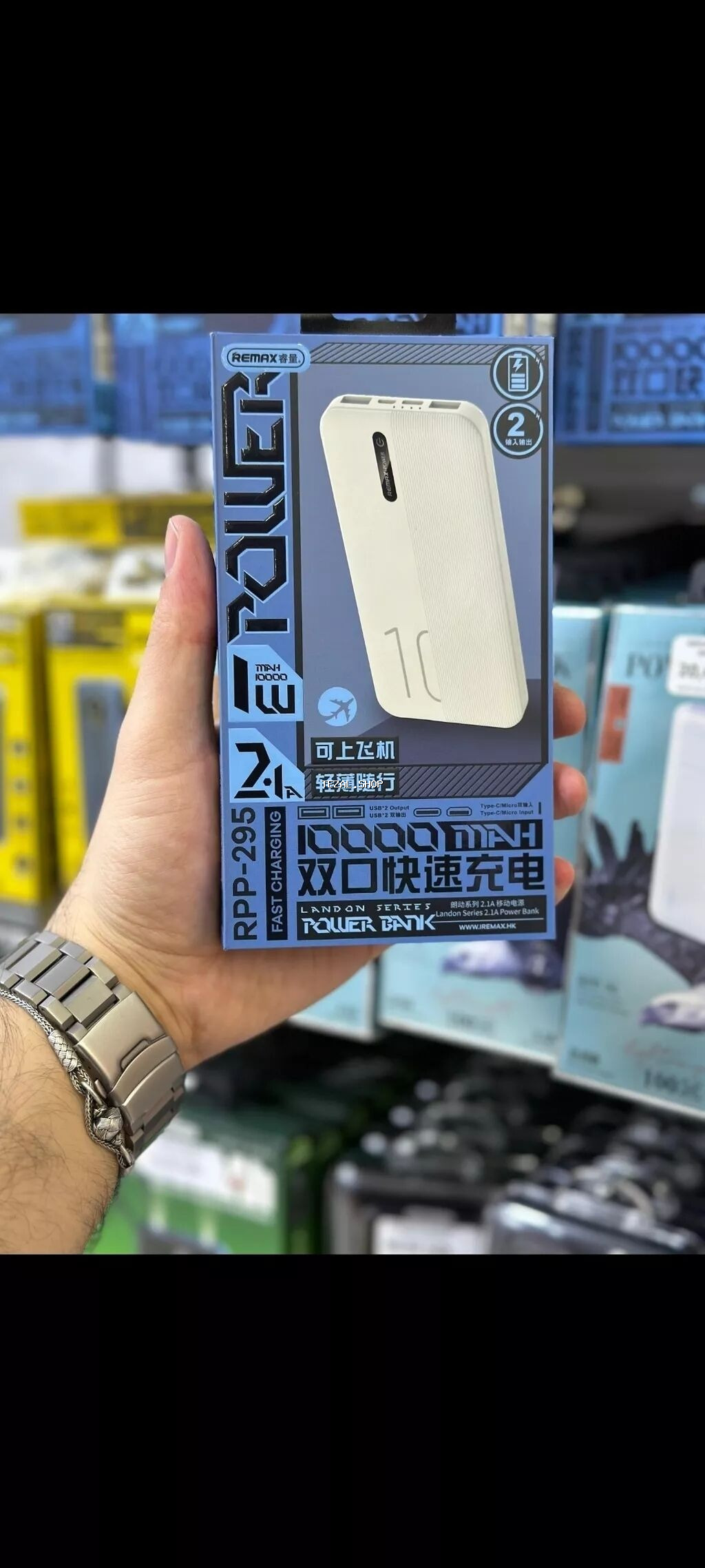 Power bank 1000 mha.
Metrolsra catririlma pulsuzdu - şəkil 4