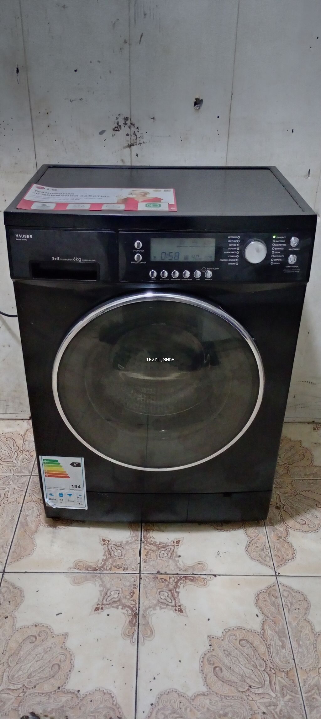 Paltaryuyan maşın 6 kq, İşlənmiş, Avtomat, Qurutma var, Ödənişli çatdırılma