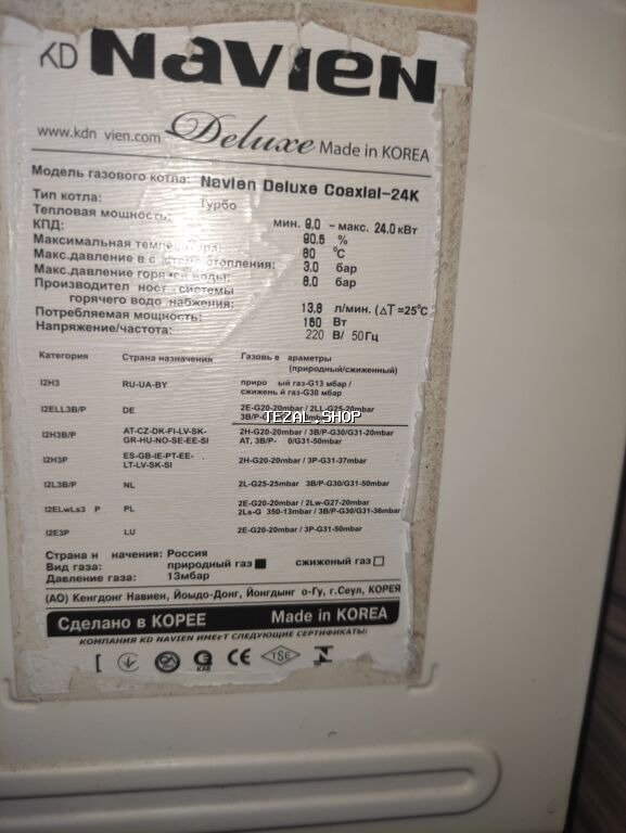 Kombi satılır - şəkil 3