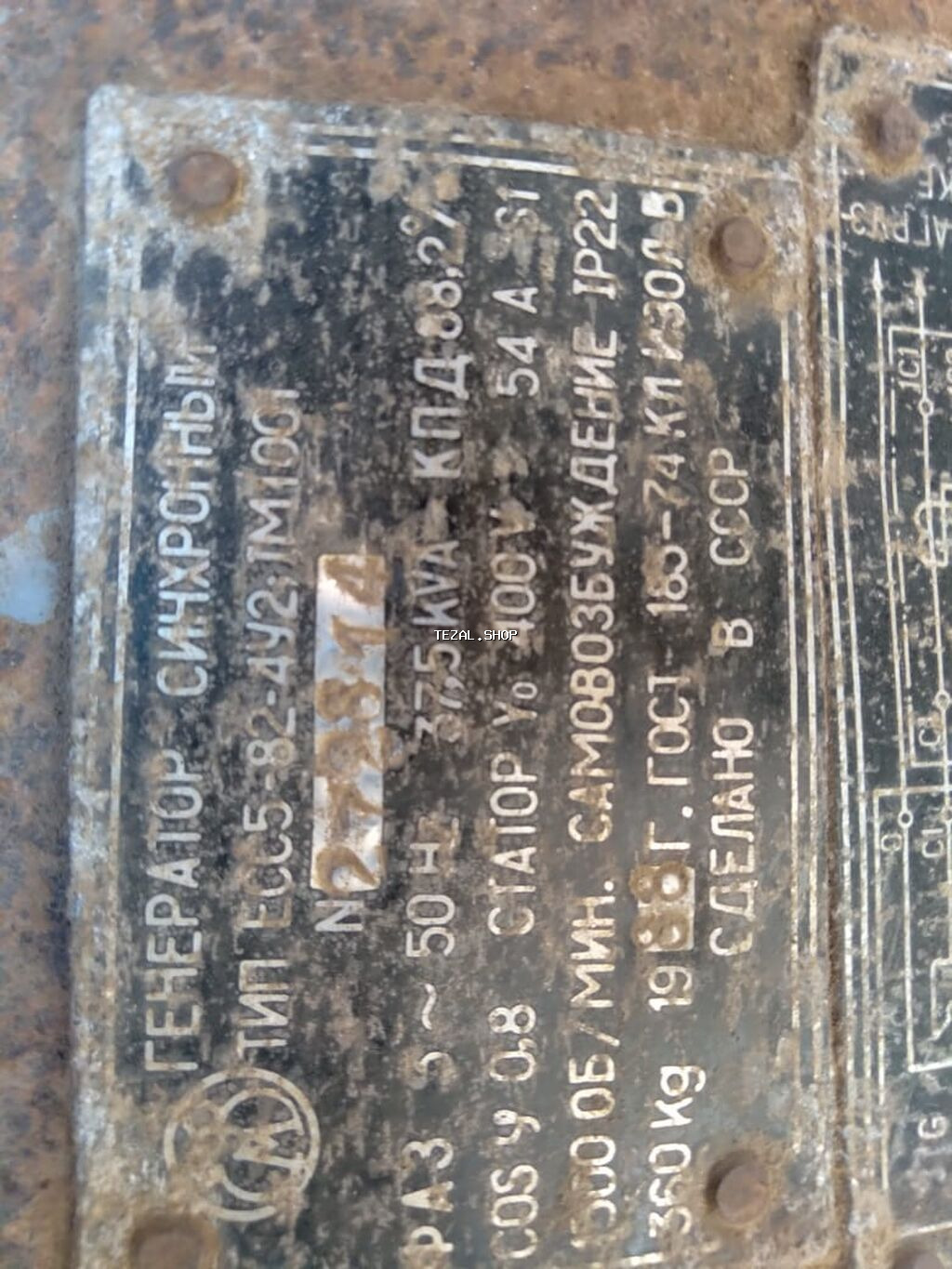 Digər məişət texnikası