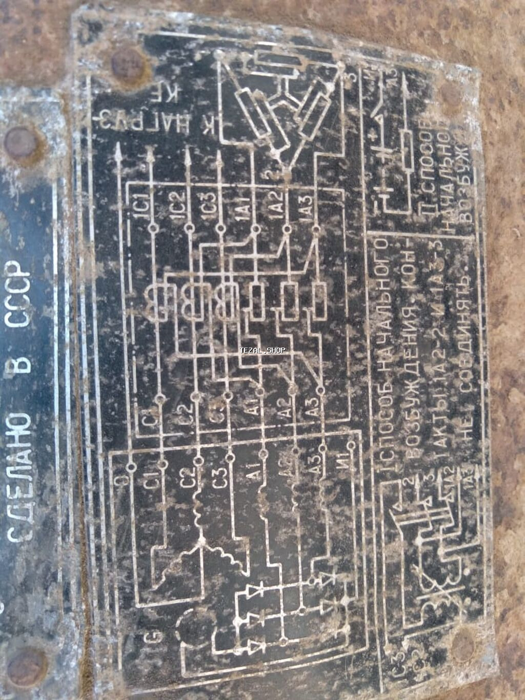 Digər məişət texnikası - şəkil 2