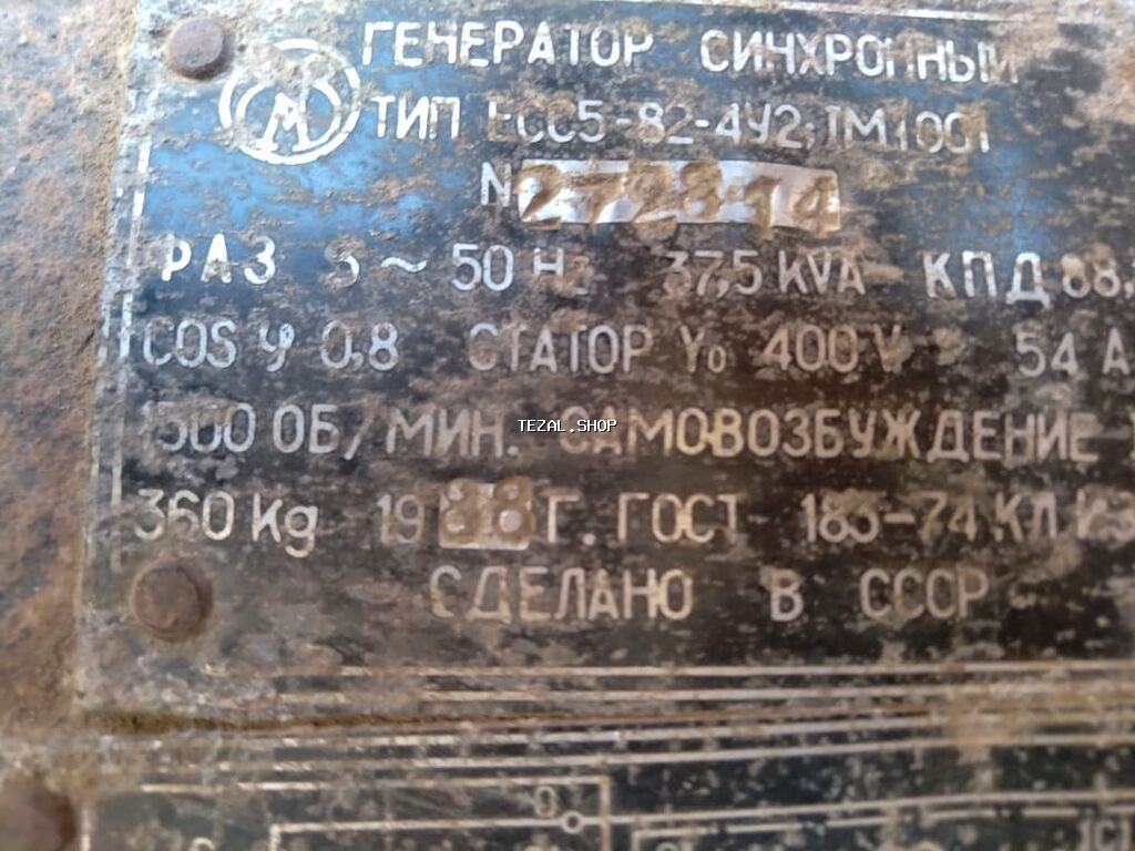 Digər məişət texnikası - şəkil 3