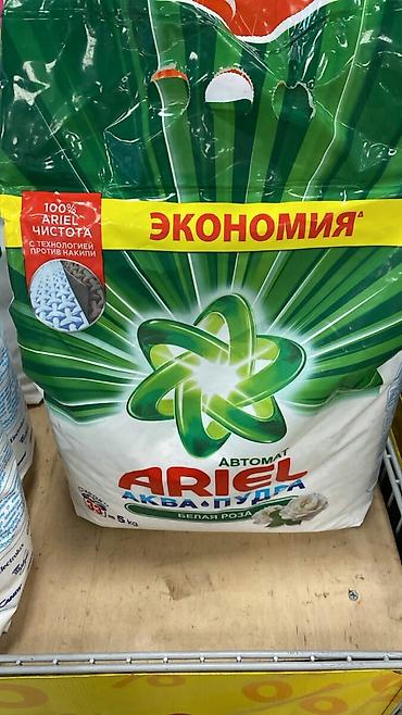 Ariel yuyucu tozu satılır 7 kq qiymeti 25 azn - şəkil 3