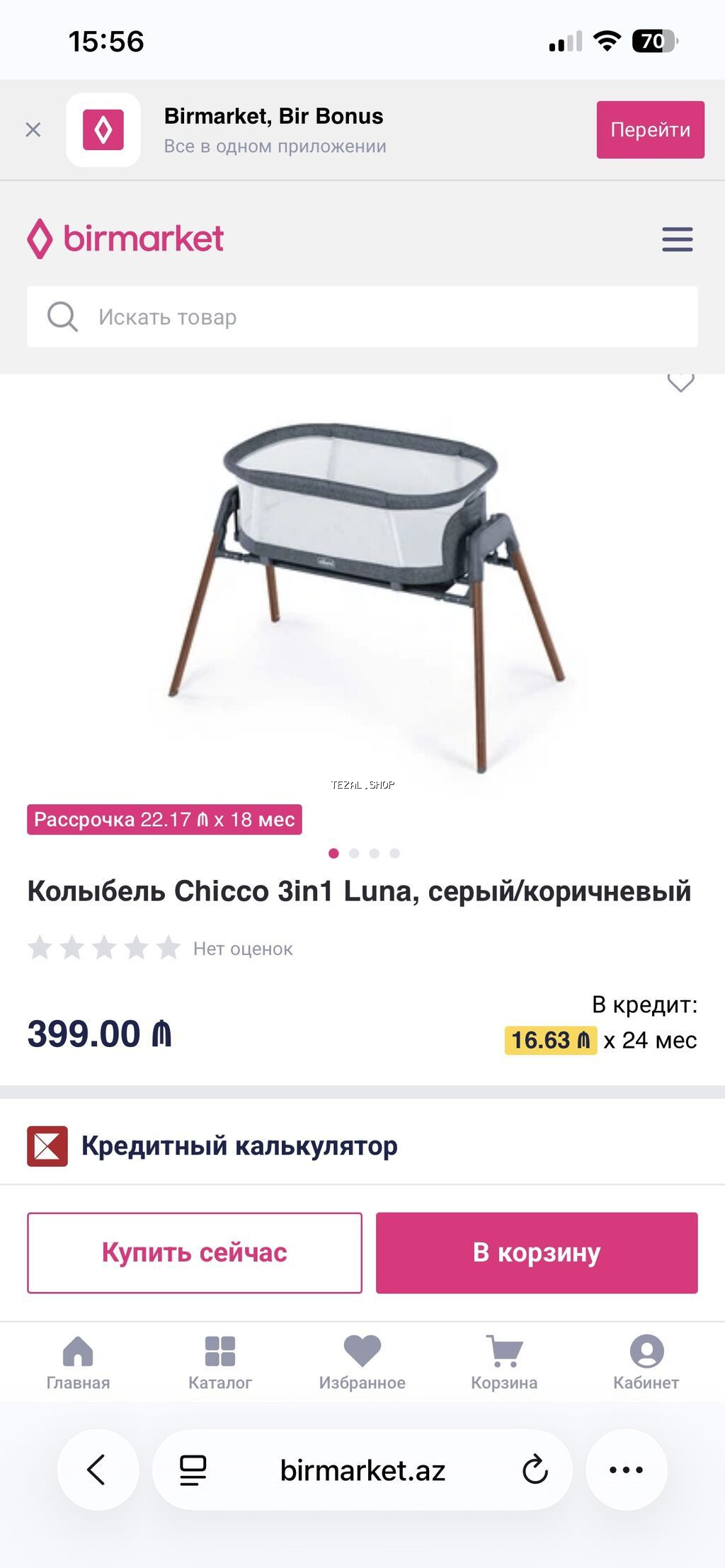 400m ideal veziyetde - şəkil 3