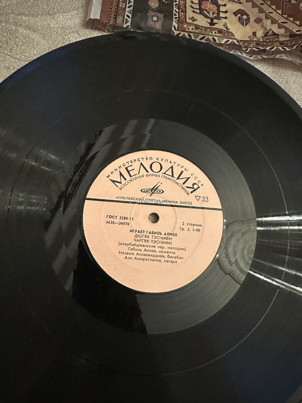 Qramafon Valları - şəkil 2