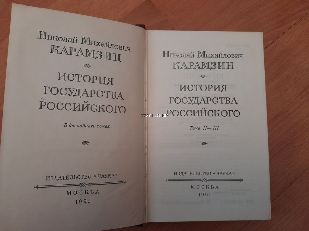 Книги о животных . Чтобы посмотреть все мои обьявления,нажмите на имя - şəkil 2