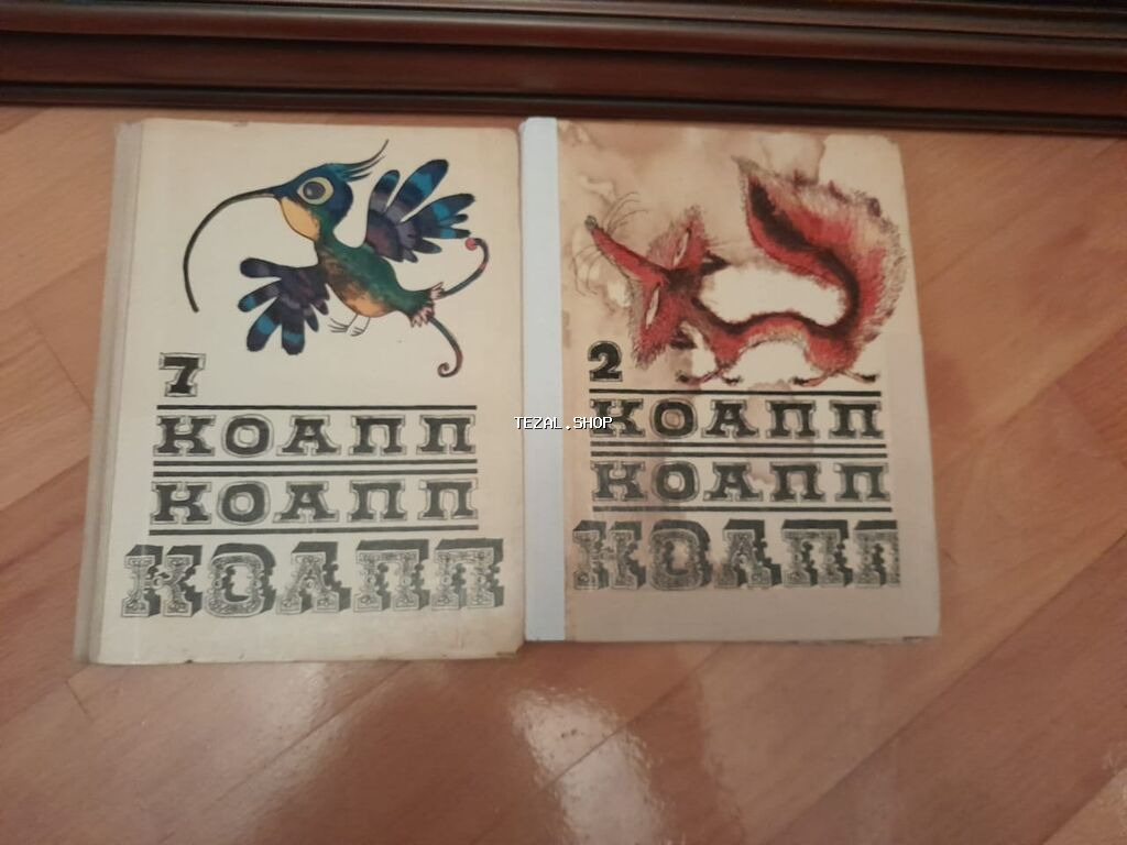 Книги о животных . Чтобы посмотреть все мои обьявления,нажмите на имя - şəkil 4