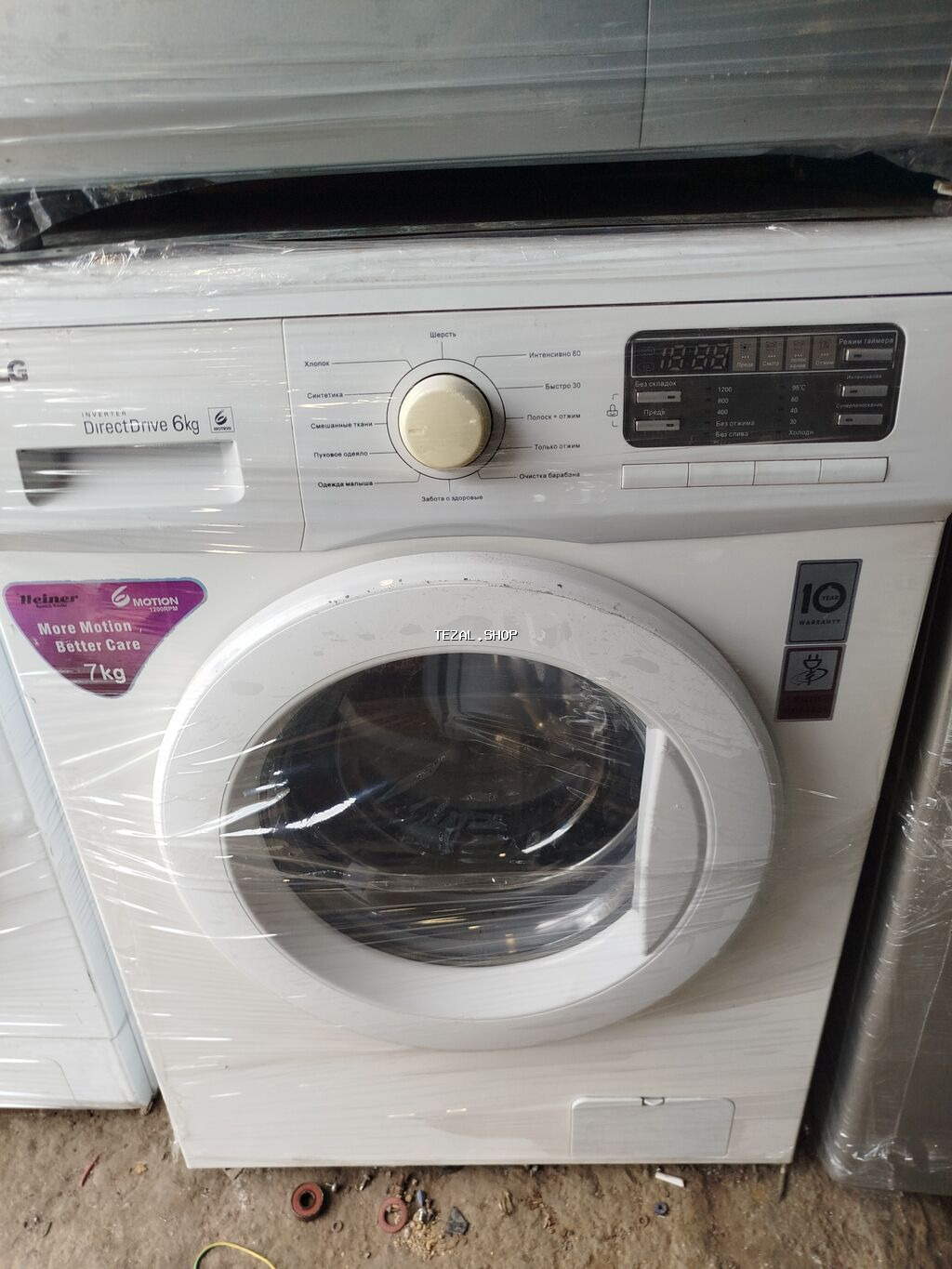 Elci zavod tam islekdir