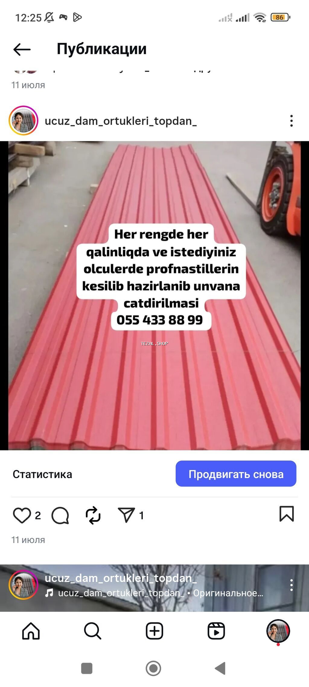 Metal dam örtükləri, Pulsuz çatdırılma, Zəmanətli, Kredit yoxdur - şəkil 4