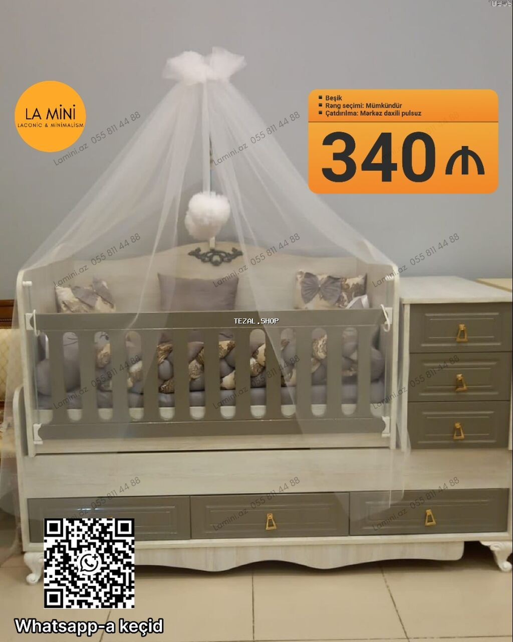 Oğlan və qız üçün, Dördbucaq, Beşik, Dəst ilə