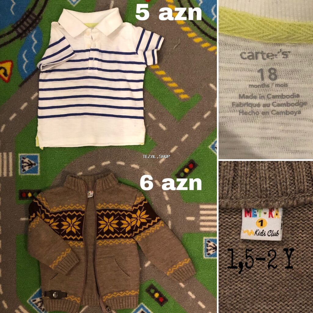 Детские вещи