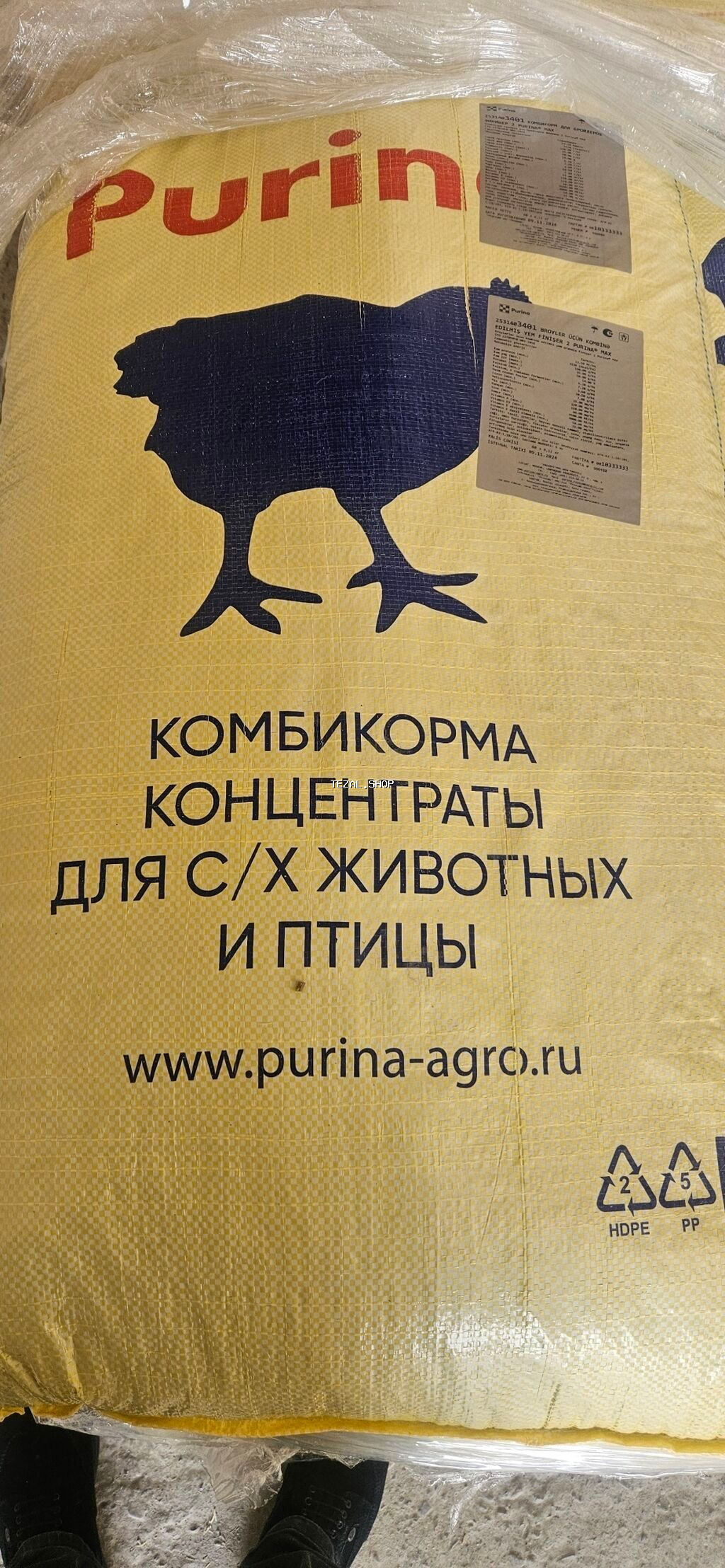 Broyler cuce yemleri
Rusiya istehsali PURINA