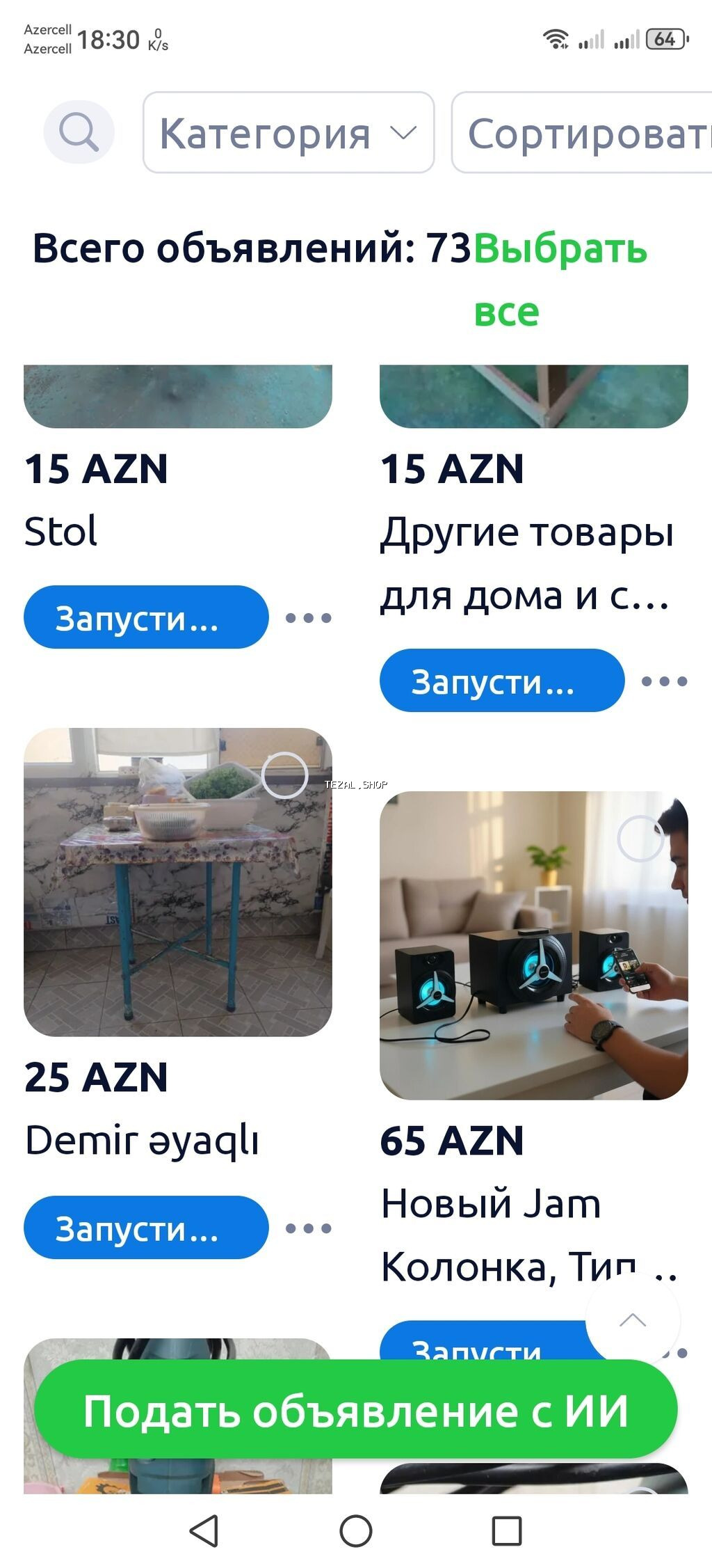 Yeni Yasamal. Xiyabani 270 - şəkil 2